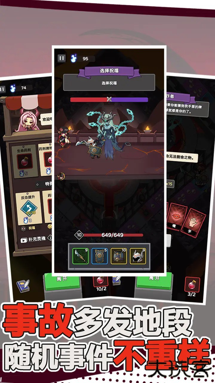 骨骰少女最新版下载