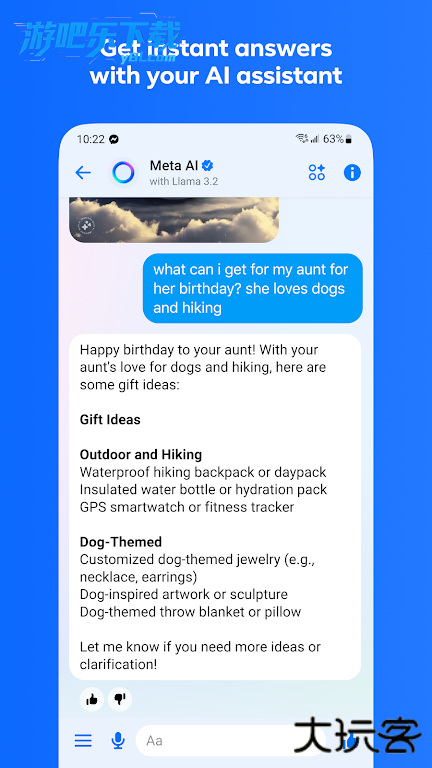 messenger facebook安卓下载