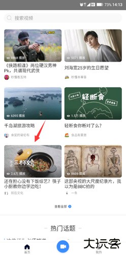 秒懂百科app