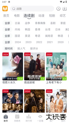 青儿视频免费下载2026新版2.2.6免费版
