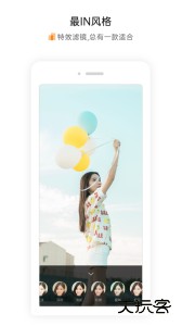 萧内网萧山论坛最新版下载 v2.5.5安卓版