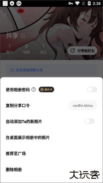 一刻相册app官方版