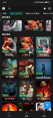 熊猫影视免费下载2026新版3.0.2免费版