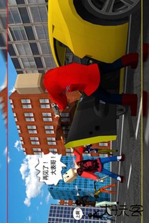 我要逃跑最新版下载