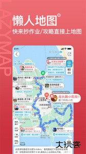 十六番旅行官方正版下载 v9.4.2安卓版