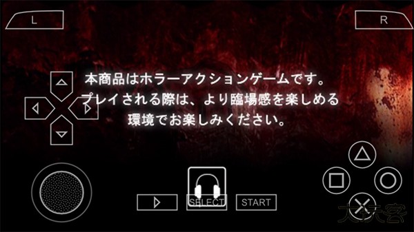 寂静岭起源最新版下载