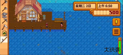 SMAPI星露谷物语安装教程7