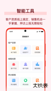 万药通app手机版下载 v7.9.5安卓版