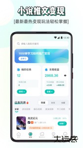 素材神器app最新版下载 v1.0.63安卓版