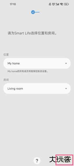 SmartThings官方版