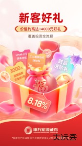 申财有道官方版下载 v1.3.95安卓版