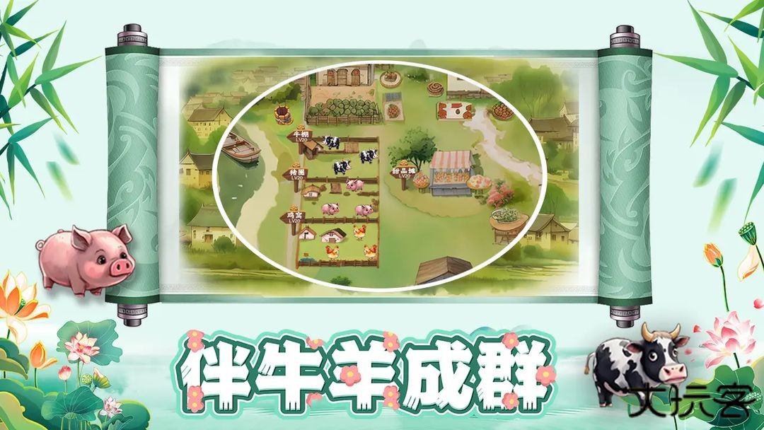 拾光小院最新版下载