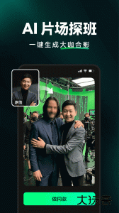 闪剪app官方版下载 v4.6.4安卓版