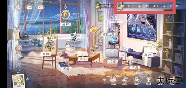 时空中的绘旅人手游新手攻略3