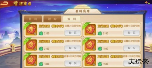 三国杀名将传国际服