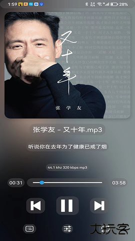 若可音乐2026新版下载1.3.6免费版