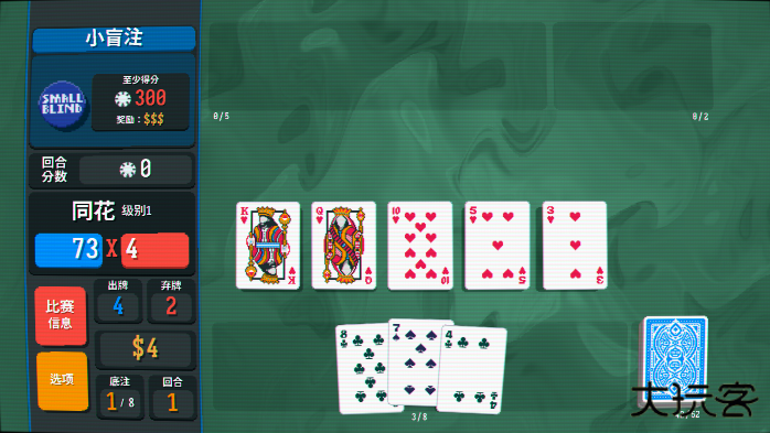 小丑牌Balatro移植版下载