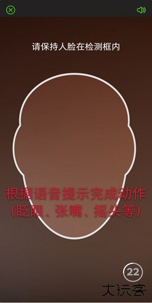 甘肃人社认证app认证教程