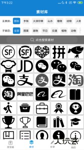 乐写app官方版下载 v6.3安卓版