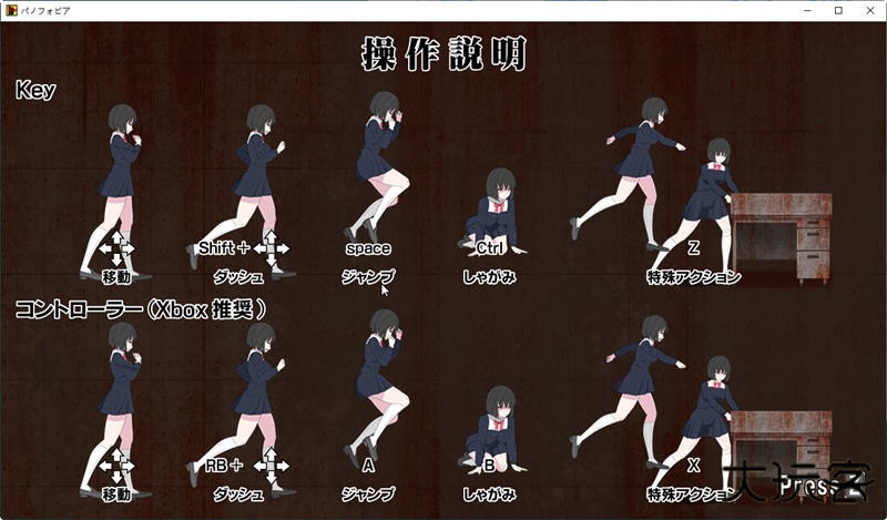 绝望恐惧症最新版下载