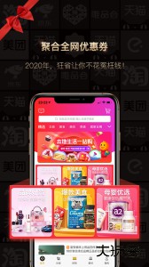 狂省最新版官方版下载 v4.15.260119安卓版