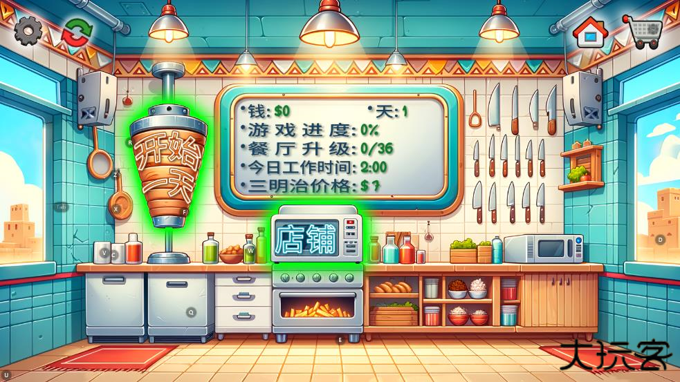 国潮外卖传奇下载