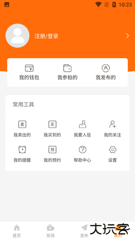 全拍网免费版2.5.8