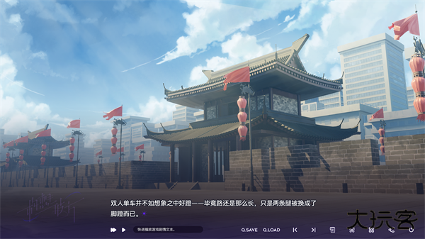 构想彼方最新版下载