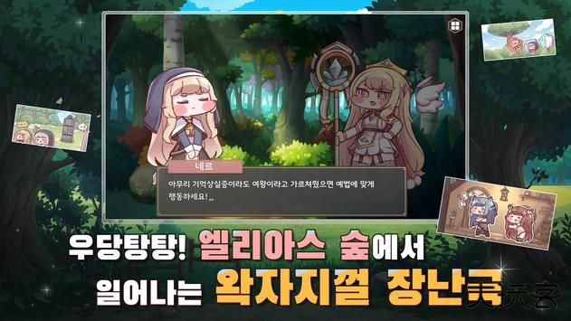 穿越异世界恶作剧最新版下载