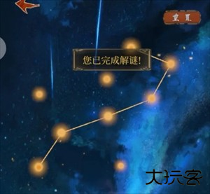 栖云异梦睹玉第五章结梦超详细攻略一览