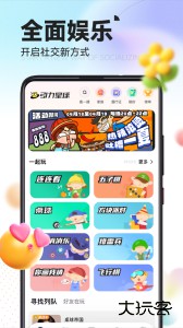 引力星球最新版下载 v1.6.6安卓版
