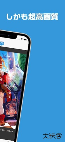 poipiku苹果版免费下载