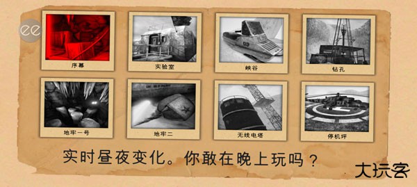 南极洲88号最新版下载