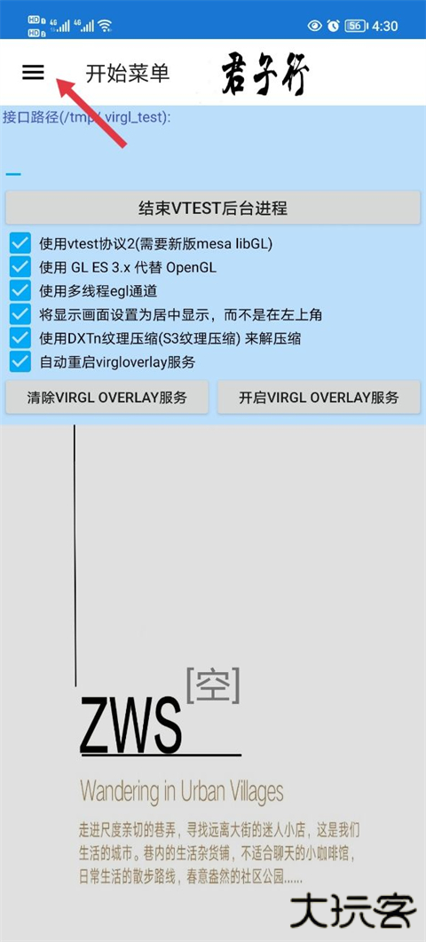 魔兽争霸3冰封王座