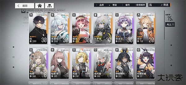 少女前线云图计划国际服