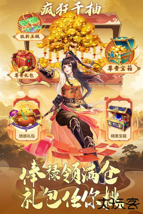 神判包青天最新版下载