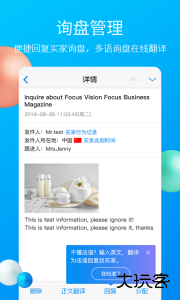 中国制造网app官方版下载 v4.06.04安卓版