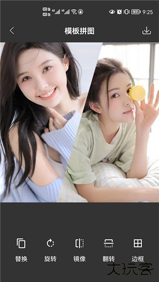拼图宝安卓版