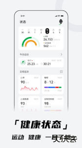 北斗卫星手表官方最新版下载 v4.0.4A15安卓版