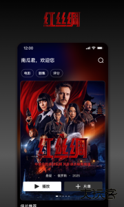 南瓜电影手机版官方版最新版下载 v9.3.2安卓版
