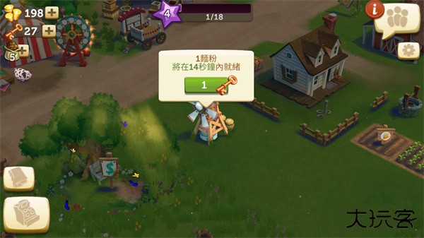 农场发展升级攻略4