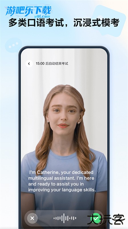 讯飞星火ai助手