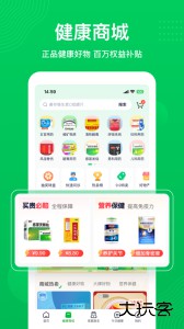 荷叶健康app官方版下载 v2.3.7安卓版