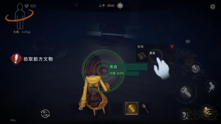 超自然行动组游戏官方版下载