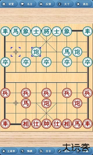 象棋巫师最新版下载