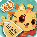 少儿将棋教学合集下载 v1.1.2安卓版