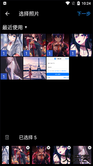 照片拼图拼贴app