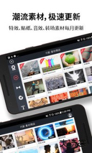 巧影2026最新版下载 v7.6.12.34647.GP安卓版