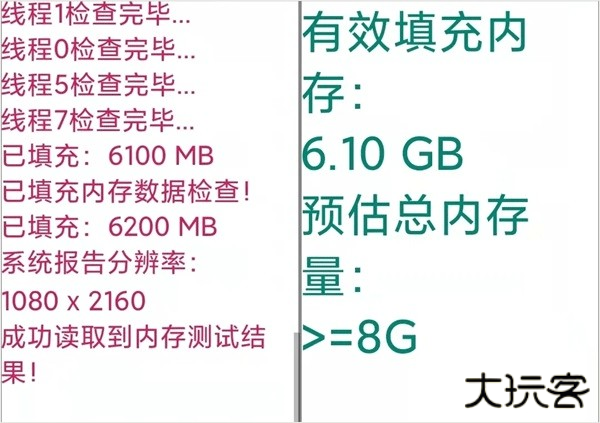白眼app最新版本使用教程2