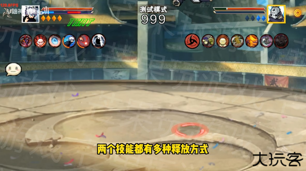 像素火影百战水门